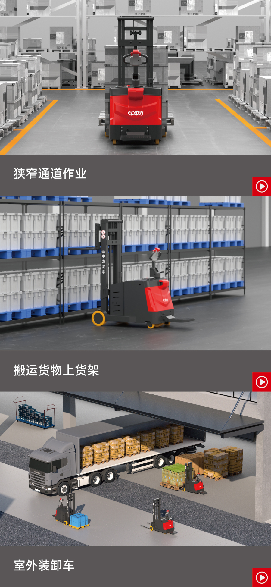 RSC101详情-02.jpg