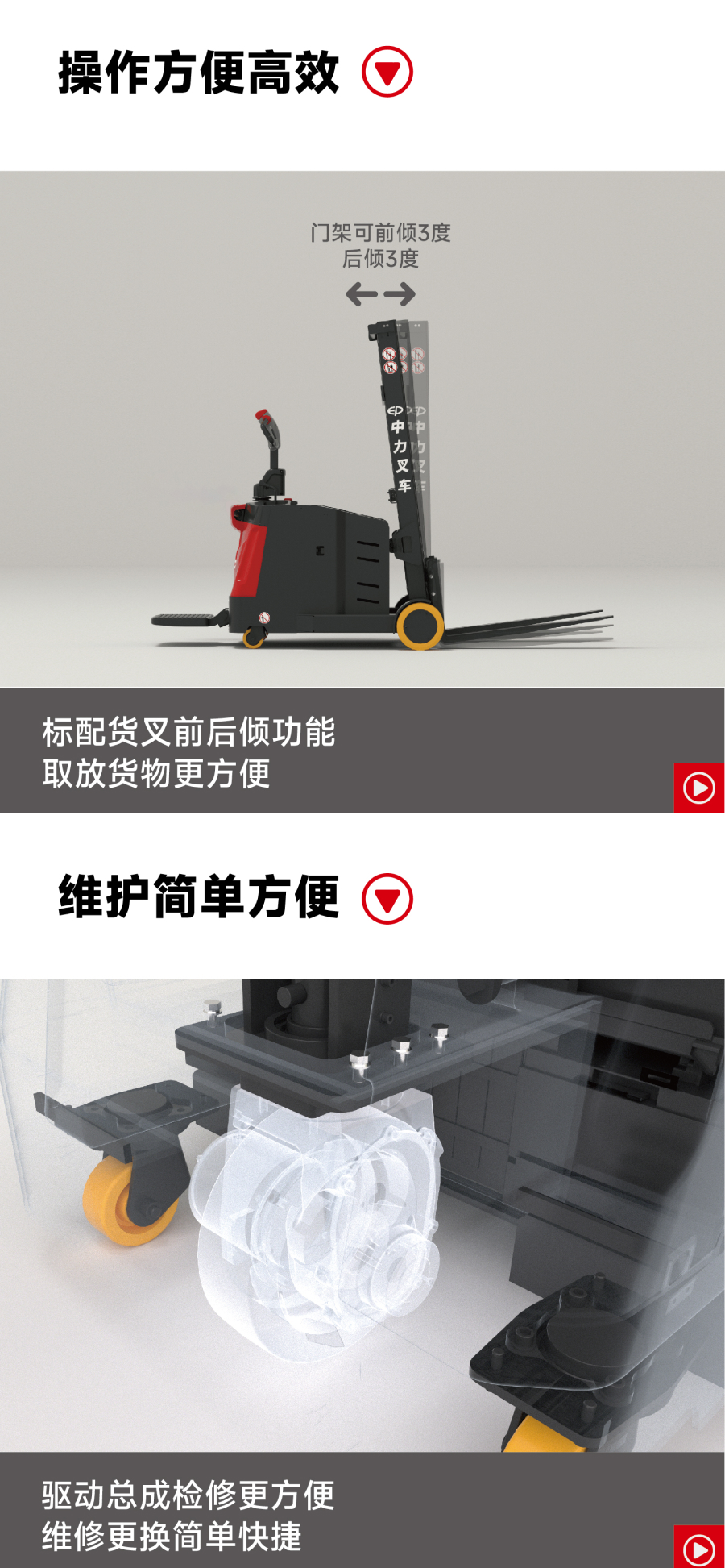 RSC101详情-04.jpg