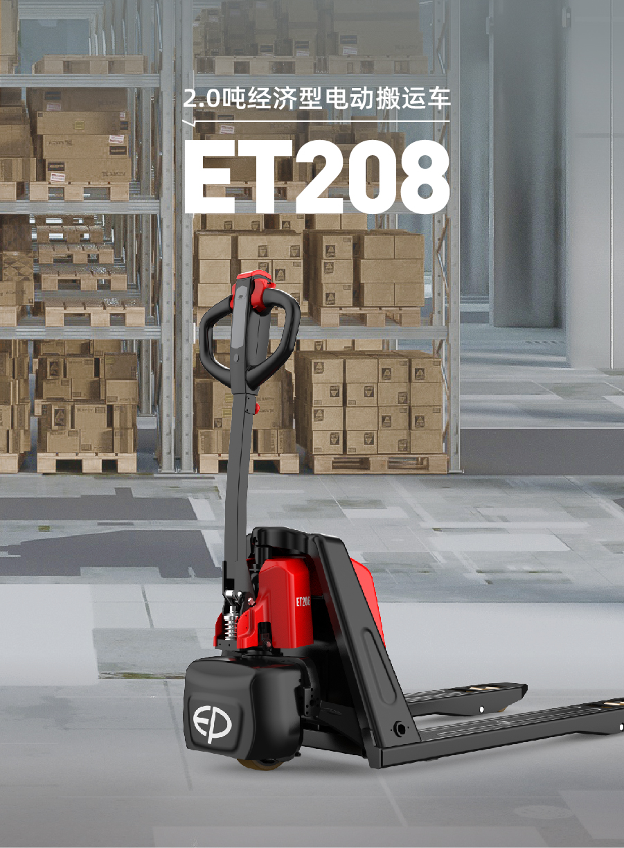 ET208详情-01.jpg