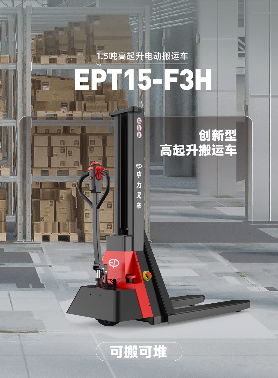 EPT15-F3H-01%281%29.jpg